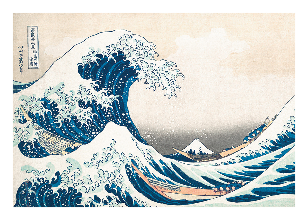  – Peinture d’un océan avec de grandes vagues et des bateaux sur l’eau, et un ciel beige clair derrière